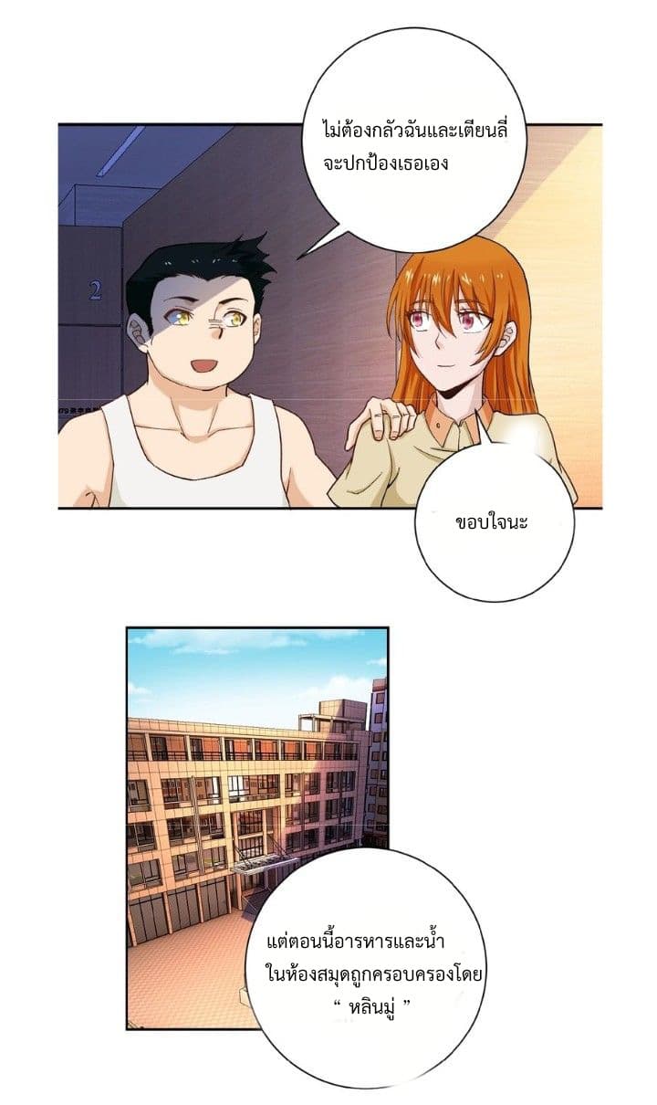 à¸­à¹ˆà¸²à¸™à¸¡à¸±à¸‡à¸‡à¸° à¸à¸²à¸£à¹Œà¸•à¸¹à¸™