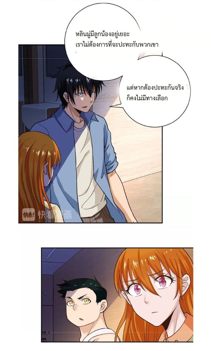 à¸­à¹ˆà¸²à¸™à¸¡à¸±à¸‡à¸‡à¸° à¸à¸²à¸£à¹Œà¸•à¸¹à¸™