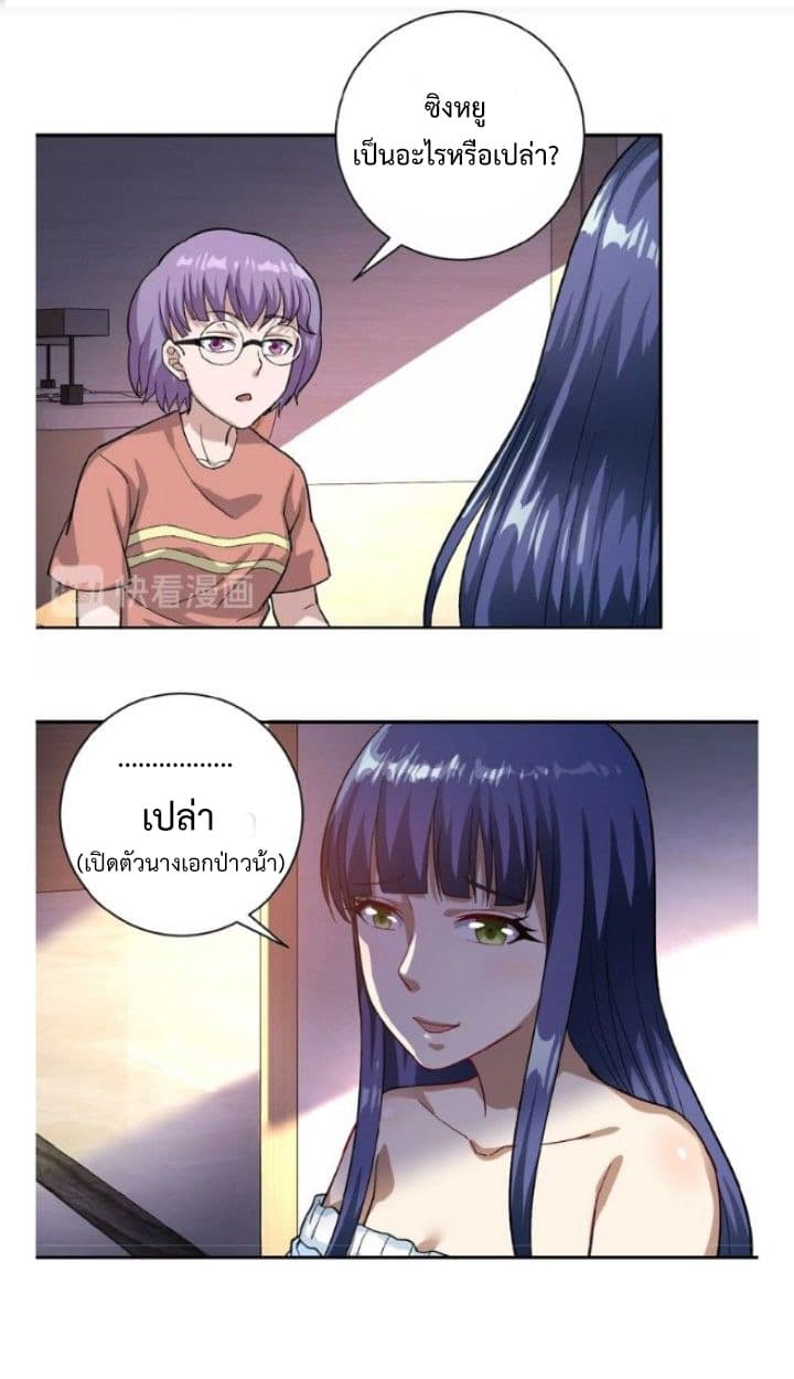 à¸­à¹ˆà¸²à¸™à¸¡à¸±à¸‡à¸‡à¸° à¸à¸²à¸£à¹Œà¸•à¸¹à¸™