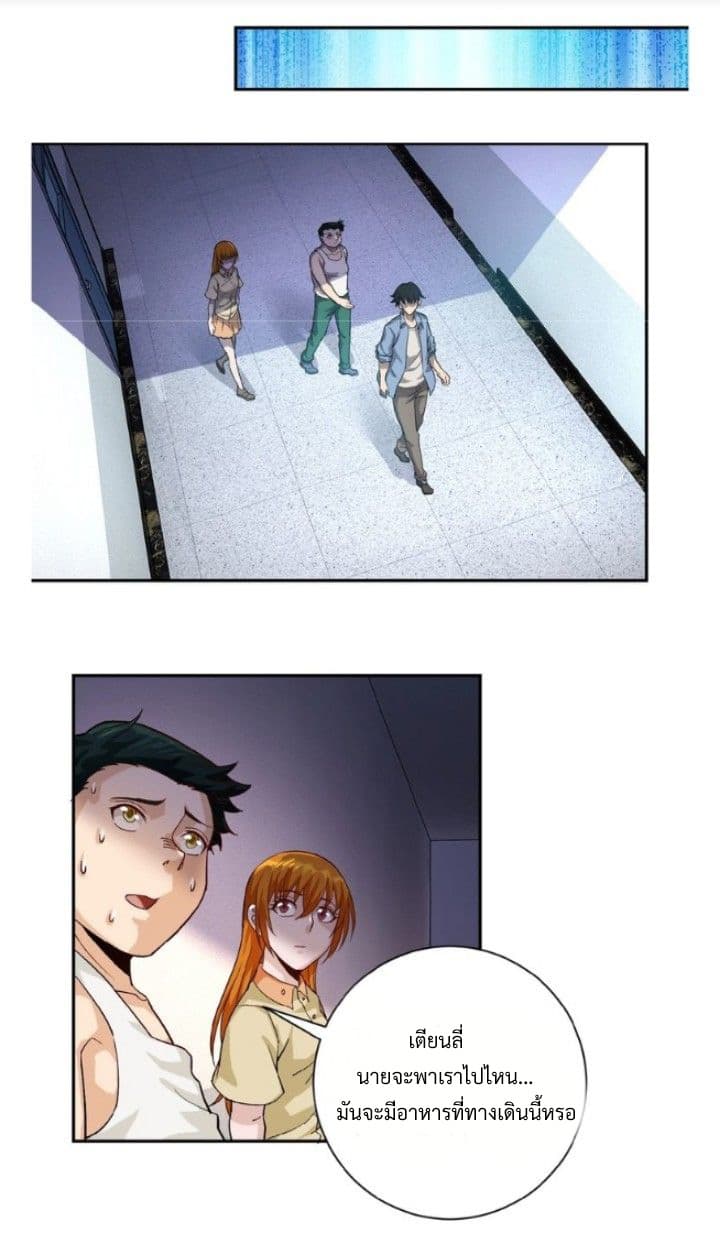 à¸­à¹ˆà¸²à¸™à¸¡à¸±à¸‡à¸‡à¸° à¸à¸²à¸£à¹Œà¸•à¸¹à¸™