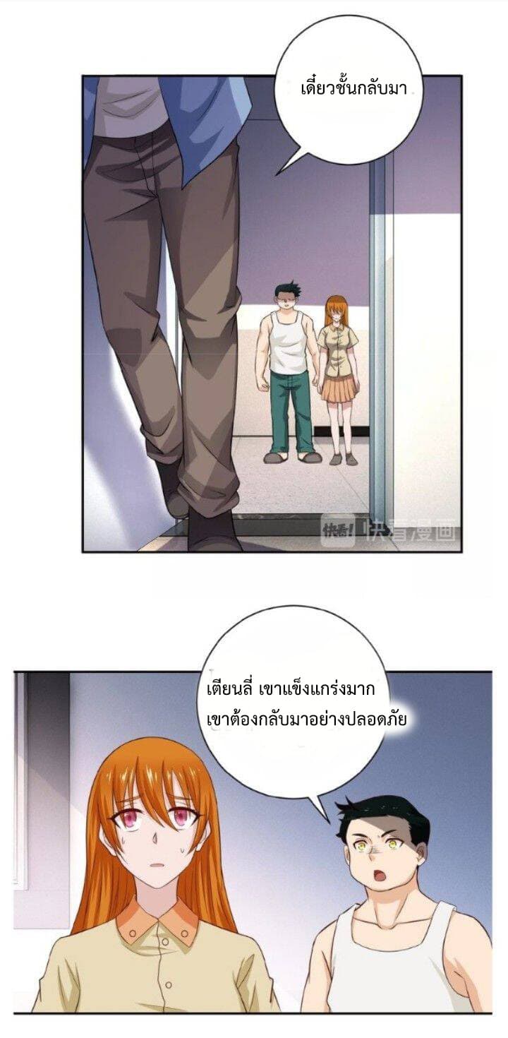 à¸­à¹ˆà¸²à¸™à¸¡à¸±à¸‡à¸‡à¸° à¸à¸²à¸£à¹Œà¸•à¸¹à¸™