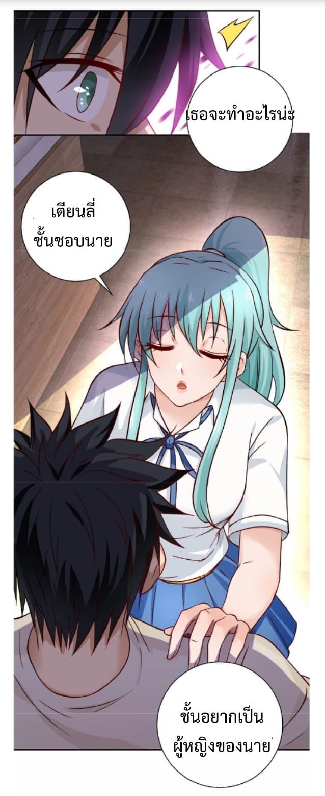 à¸­à¹ˆà¸²à¸™à¸¡à¸±à¸‡à¸‡à¸° à¸à¸²à¸£à¹Œà¸•à¸¹à¸™