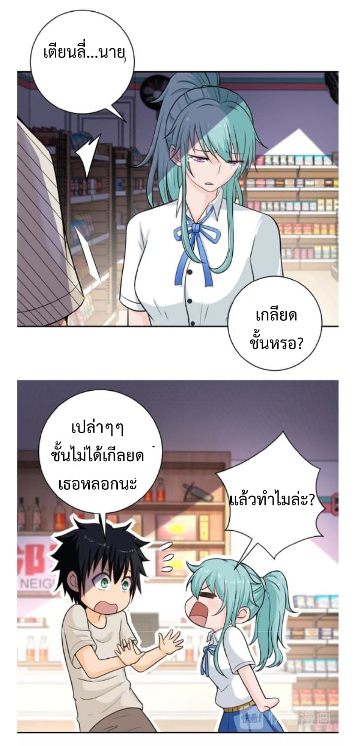 à¸­à¹ˆà¸²à¸™à¸¡à¸±à¸‡à¸‡à¸° à¸à¸²à¸£à¹Œà¸•à¸¹à¸™