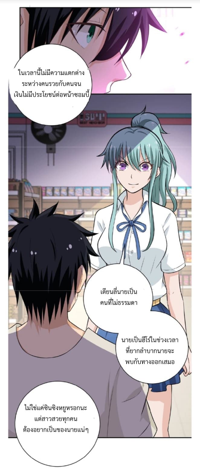 à¸­à¹ˆà¸²à¸™à¸¡à¸±à¸‡à¸‡à¸° à¸à¸²à¸£à¹Œà¸•à¸¹à¸™