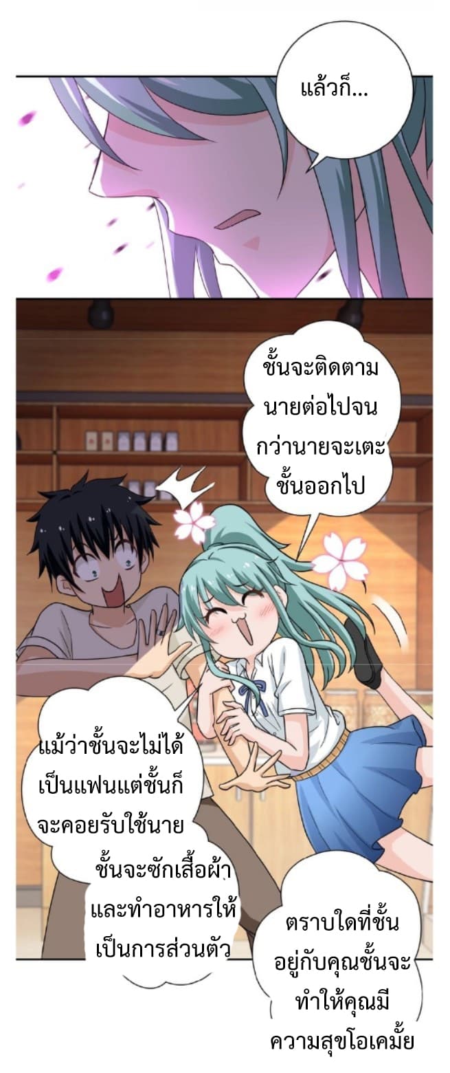 à¸­à¹ˆà¸²à¸™à¸¡à¸±à¸‡à¸‡à¸° à¸à¸²à¸£à¹Œà¸•à¸¹à¸™