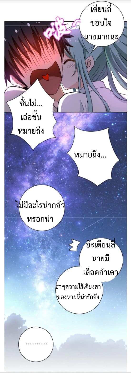 à¸­à¹ˆà¸²à¸™à¸¡à¸±à¸‡à¸‡à¸° à¸à¸²à¸£à¹Œà¸•à¸¹à¸™