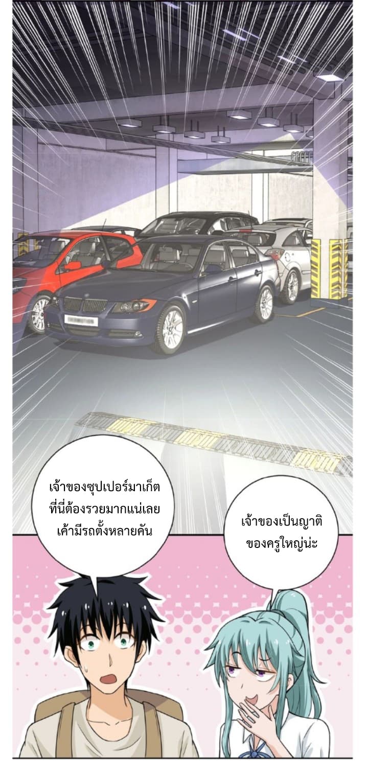 à¸­à¹ˆà¸²à¸™à¸¡à¸±à¸‡à¸‡à¸° à¸à¸²à¸£à¹Œà¸•à¸¹à¸™