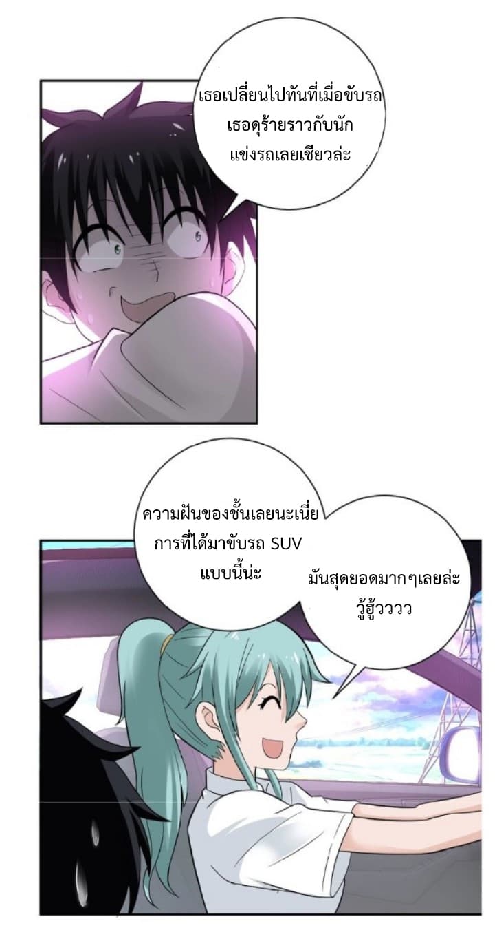 à¸­à¹ˆà¸²à¸™à¸¡à¸±à¸‡à¸‡à¸° à¸à¸²à¸£à¹Œà¸•à¸¹à¸™