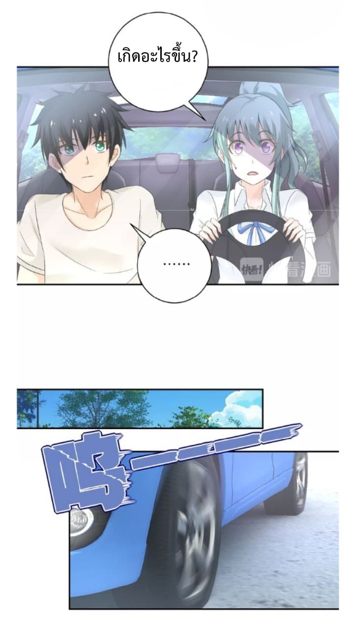 à¸­à¹ˆà¸²à¸™à¸¡à¸±à¸‡à¸‡à¸° à¸à¸²à¸£à¹Œà¸•à¸¹à¸™