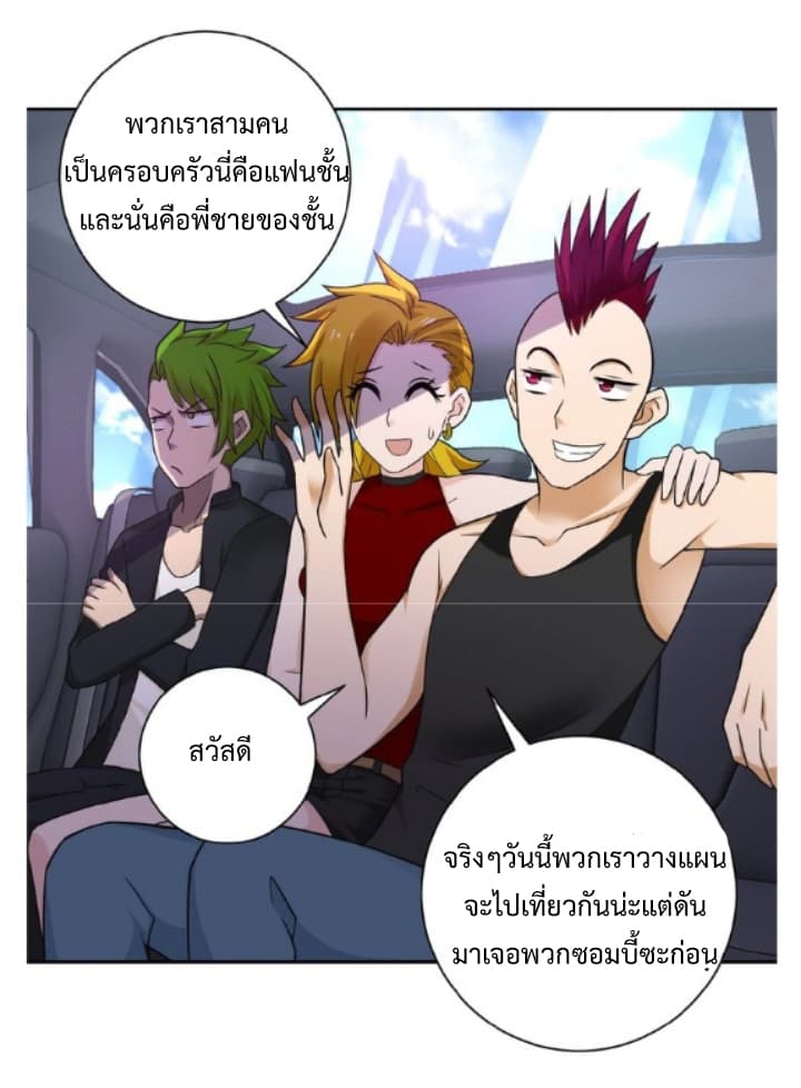 à¸­à¹ˆà¸²à¸™à¸¡à¸±à¸‡à¸‡à¸° à¸à¸²à¸£à¹Œà¸•à¸¹à¸™