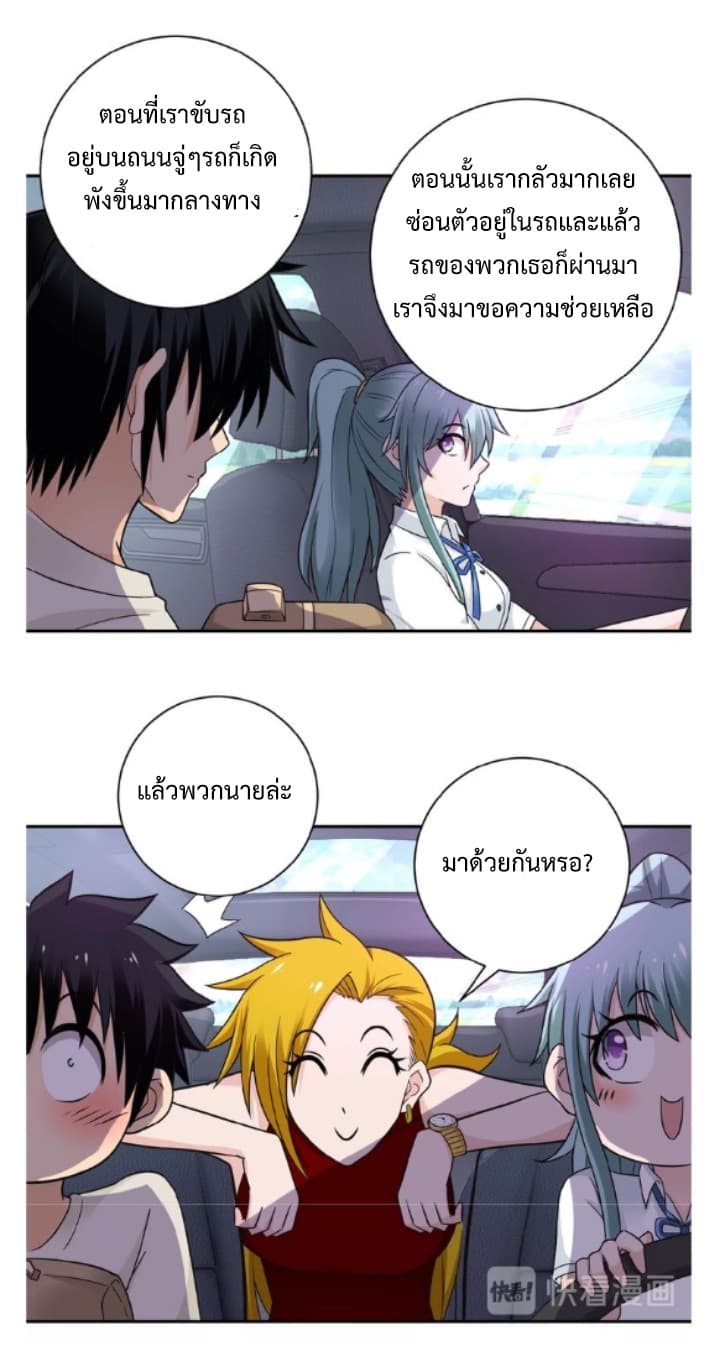 à¸­à¹ˆà¸²à¸™à¸¡à¸±à¸‡à¸‡à¸° à¸à¸²à¸£à¹Œà¸•à¸¹à¸™