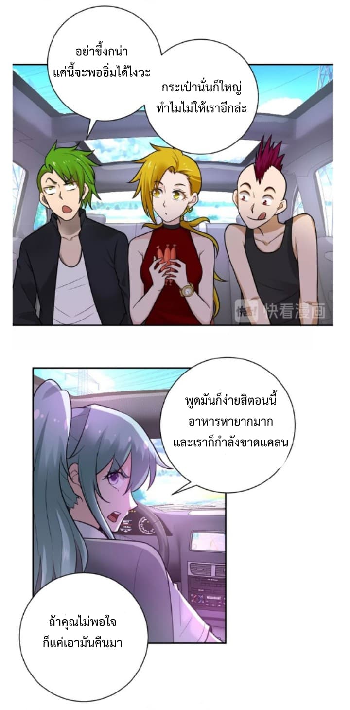à¸­à¹ˆà¸²à¸™à¸¡à¸±à¸‡à¸‡à¸° à¸à¸²à¸£à¹Œà¸•à¸¹à¸™
