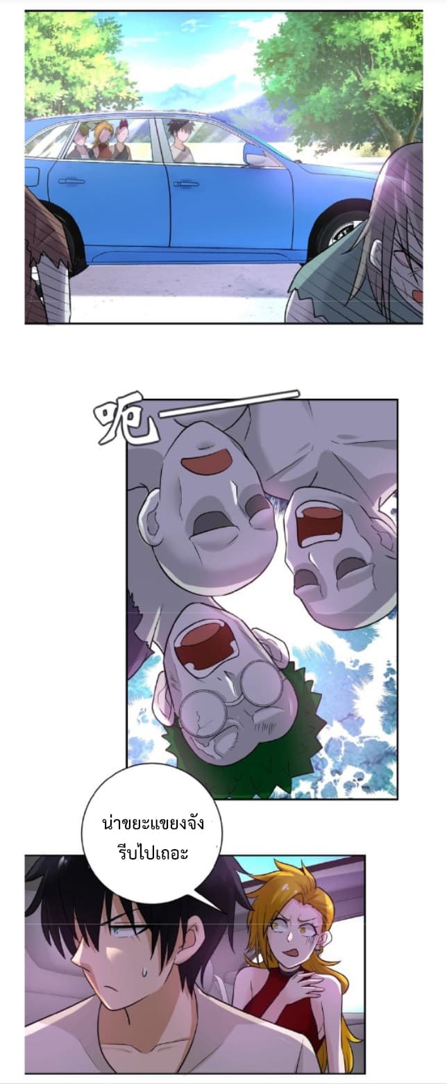 à¸­à¹ˆà¸²à¸™à¸¡à¸±à¸‡à¸‡à¸° à¸à¸²à¸£à¹Œà¸•à¸¹à¸™