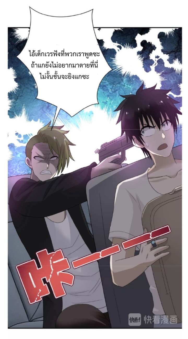 à¸­à¹ˆà¸²à¸™à¸¡à¸±à¸‡à¸‡à¸° à¸à¸²à¸£à¹Œà¸•à¸¹à¸™