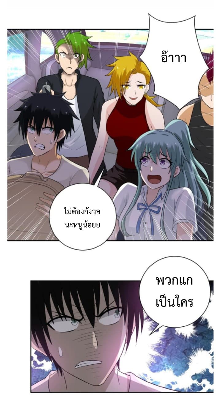 à¸­à¹ˆà¸²à¸™à¸¡à¸±à¸‡à¸‡à¸° à¸à¸²à¸£à¹Œà¸•à¸¹à¸™