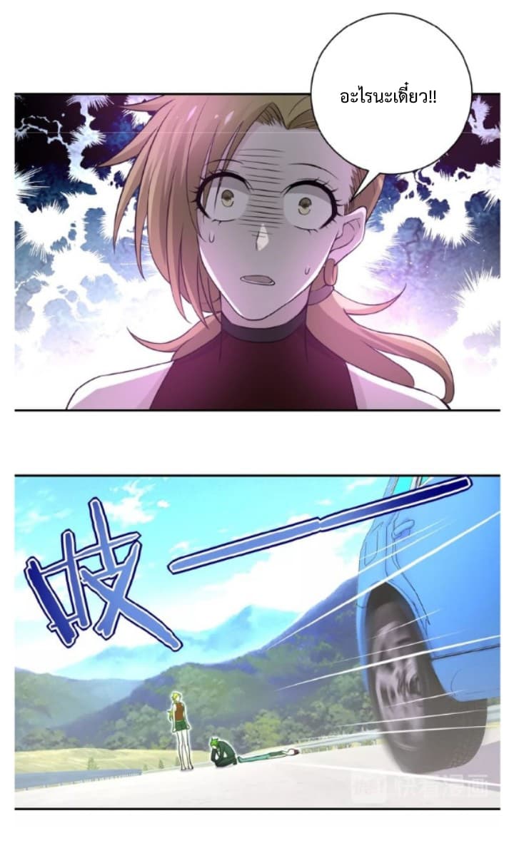 à¸­à¹ˆà¸²à¸™à¸¡à¸±à¸‡à¸‡à¸° à¸à¸²à¸£à¹Œà¸•à¸¹à¸™