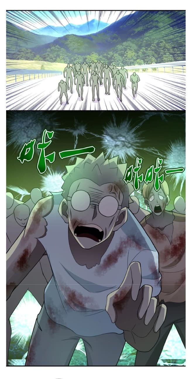 à¸­à¹ˆà¸²à¸™à¸¡à¸±à¸‡à¸‡à¸° à¸à¸²à¸£à¹Œà¸•à¸¹à¸™