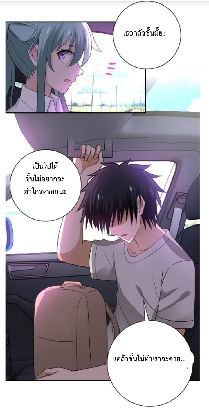 à¸­à¹ˆà¸²à¸™à¸¡à¸±à¸‡à¸‡à¸° à¸à¸²à¸£à¹Œà¸•à¸¹à¸™