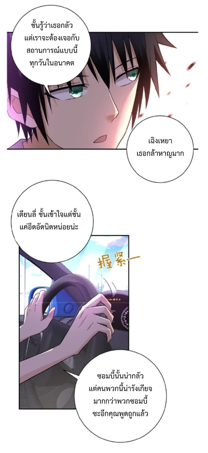 à¸­à¹ˆà¸²à¸™à¸¡à¸±à¸‡à¸‡à¸° à¸à¸²à¸£à¹Œà¸•à¸¹à¸™