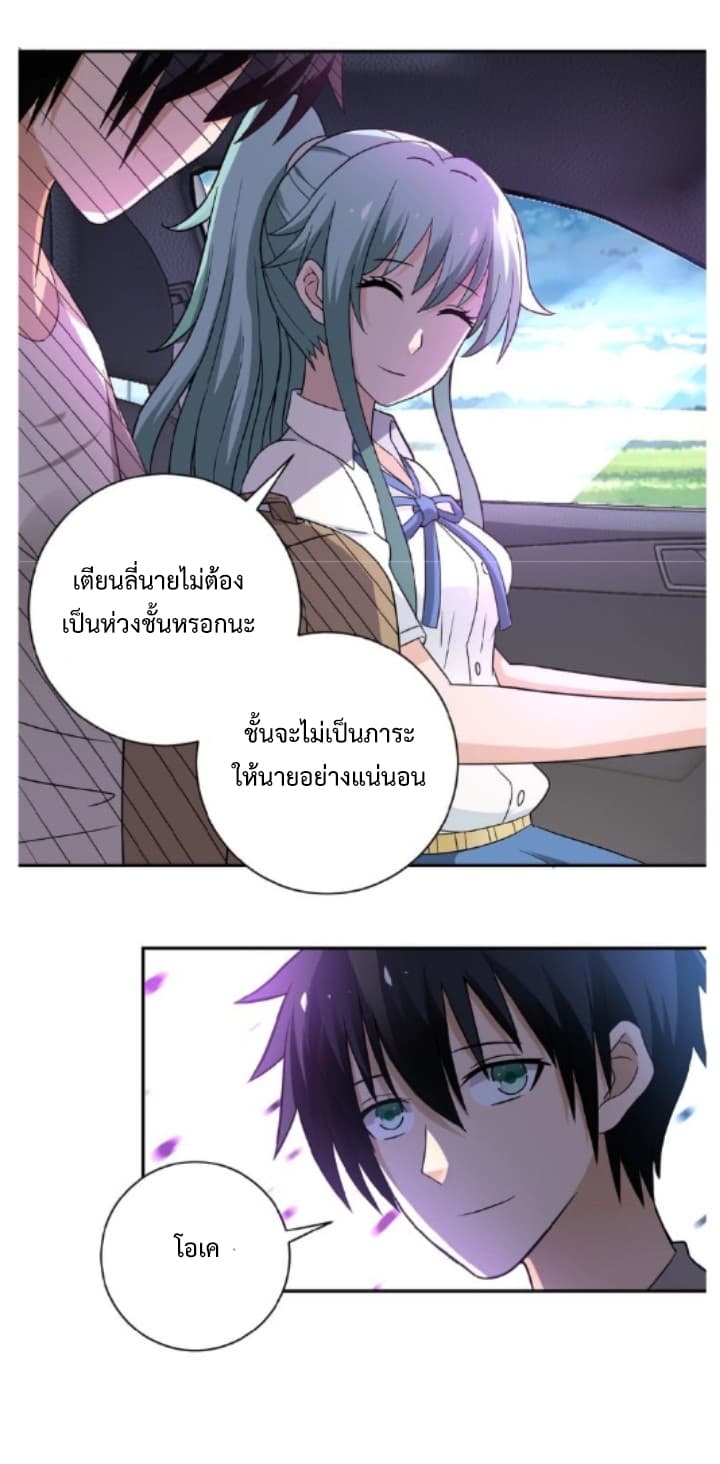 à¸­à¹ˆà¸²à¸™à¸¡à¸±à¸‡à¸‡à¸° à¸à¸²à¸£à¹Œà¸•à¸¹à¸™