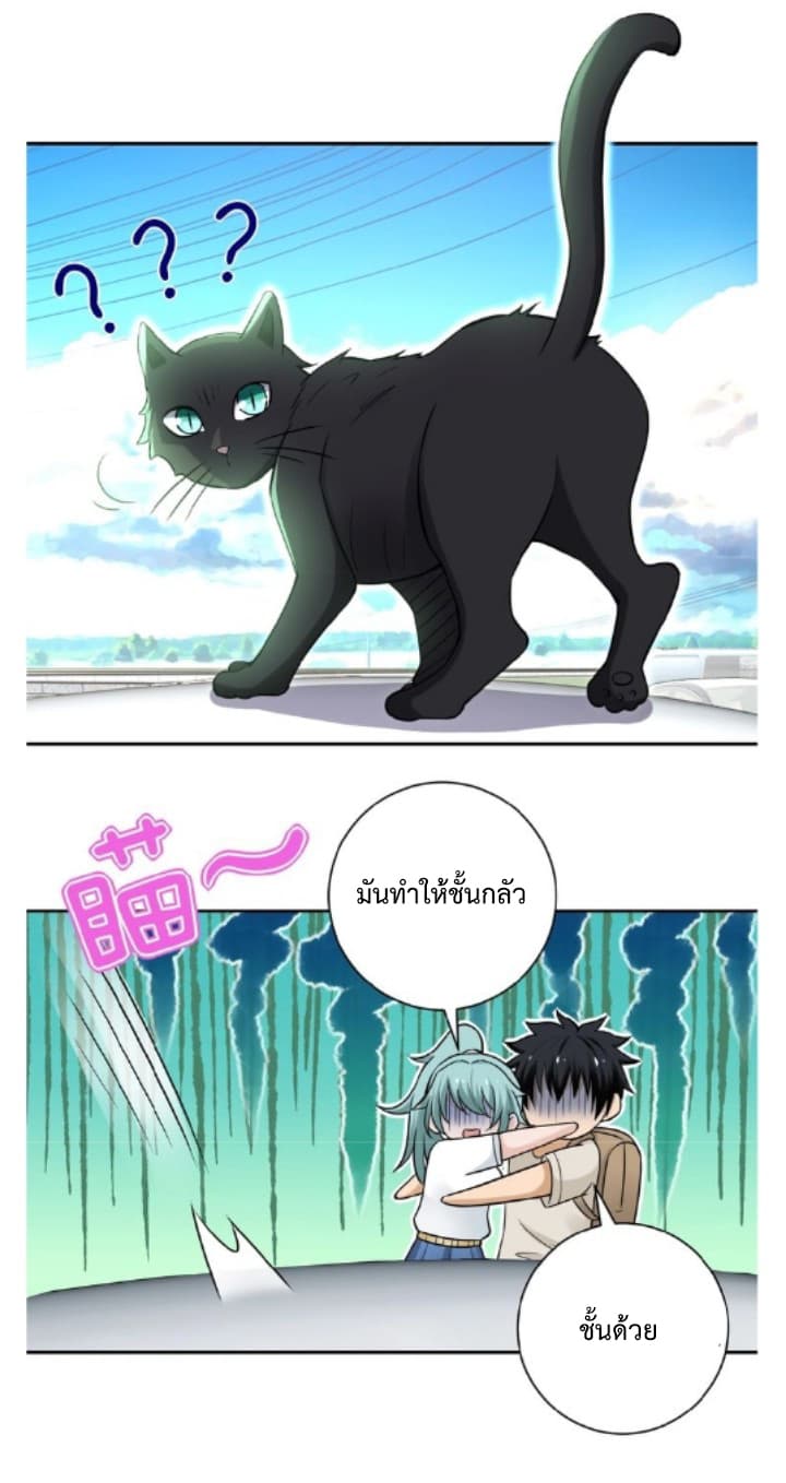 à¸­à¹ˆà¸²à¸™à¸¡à¸±à¸‡à¸‡à¸° à¸à¸²à¸£à¹Œà¸•à¸¹à¸™