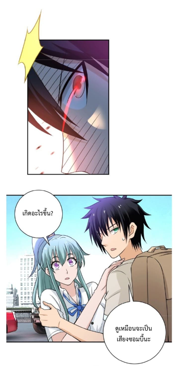 à¸­à¹ˆà¸²à¸™à¸¡à¸±à¸‡à¸‡à¸° à¸à¸²à¸£à¹Œà¸•à¸¹à¸™