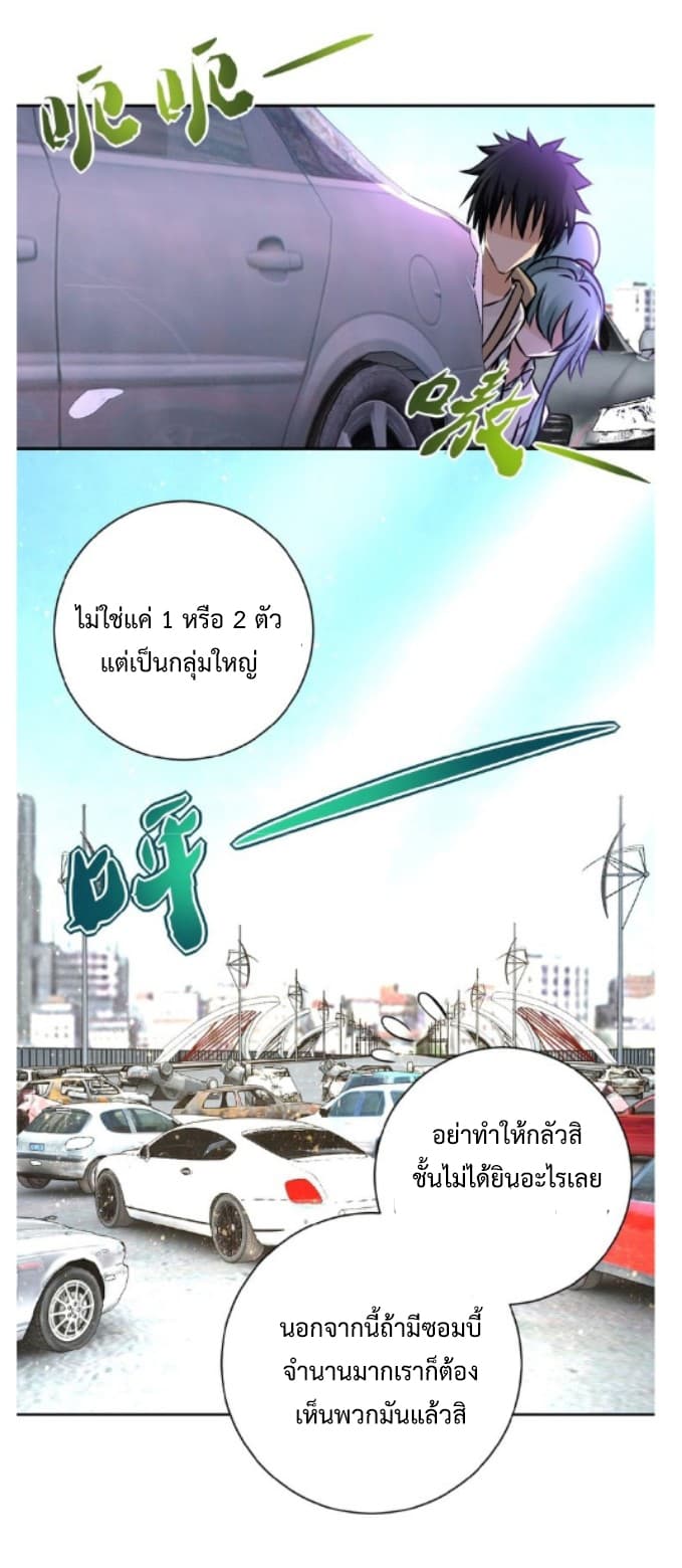 à¸­à¹ˆà¸²à¸™à¸¡à¸±à¸‡à¸‡à¸° à¸à¸²à¸£à¹Œà¸•à¸¹à¸™