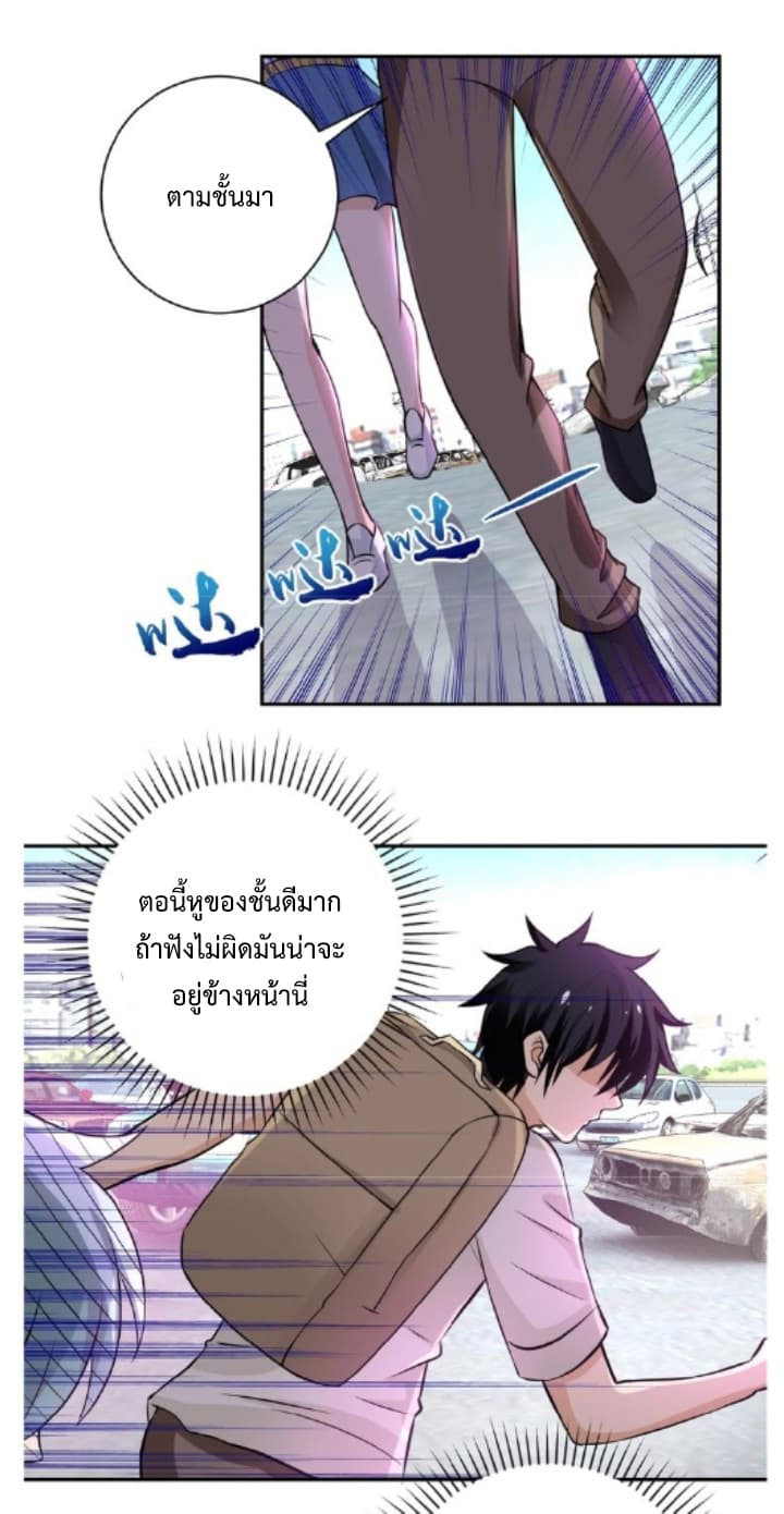 à¸­à¹ˆà¸²à¸™à¸¡à¸±à¸‡à¸‡à¸° à¸à¸²à¸£à¹Œà¸•à¸¹à¸™