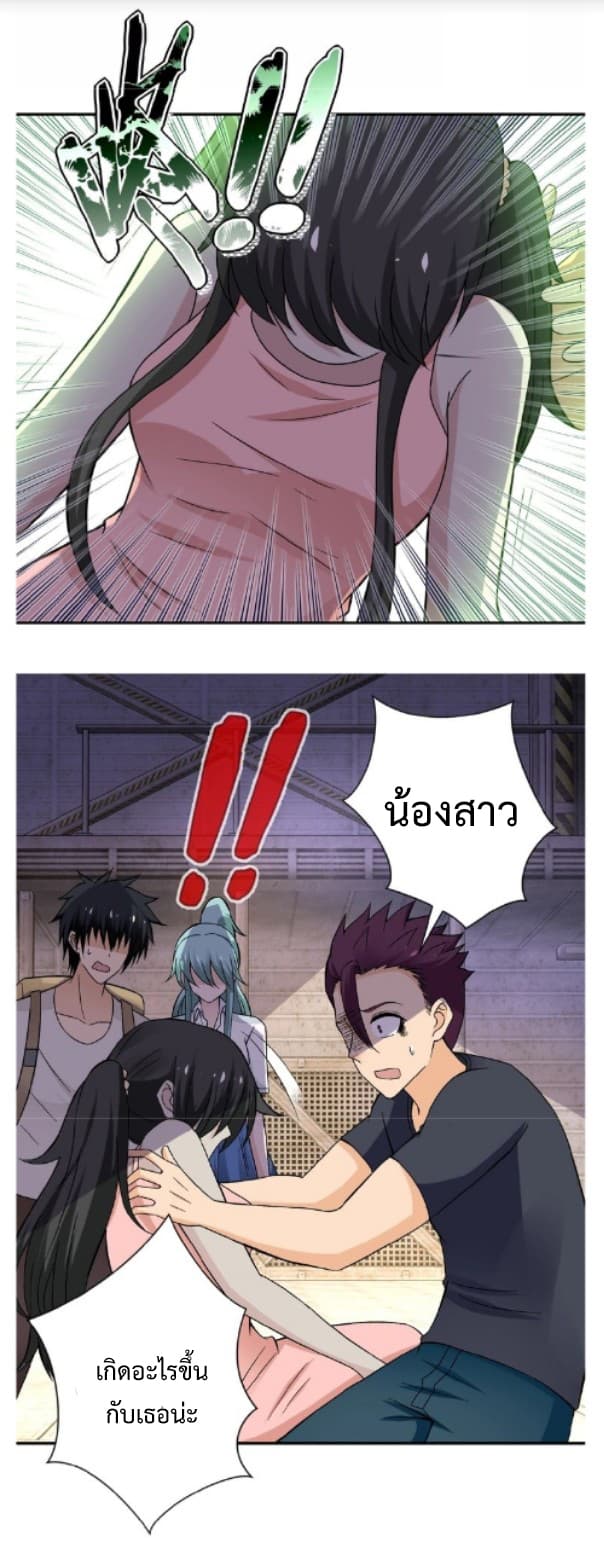 à¸­à¹ˆà¸²à¸™à¸¡à¸±à¸‡à¸‡à¸° à¸à¸²à¸£à¹Œà¸•à¸¹à¸™