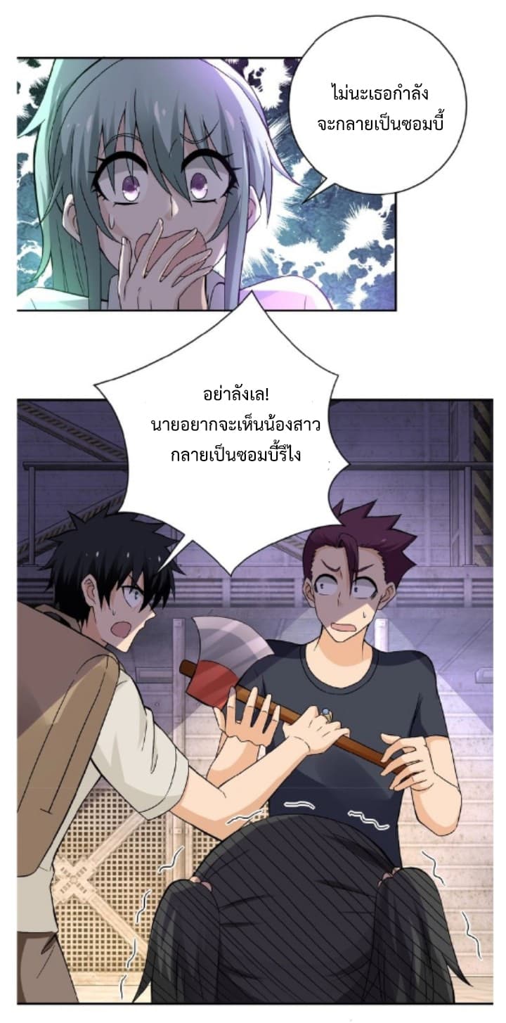à¸­à¹ˆà¸²à¸™à¸¡à¸±à¸‡à¸‡à¸° à¸à¸²à¸£à¹Œà¸•à¸¹à¸™