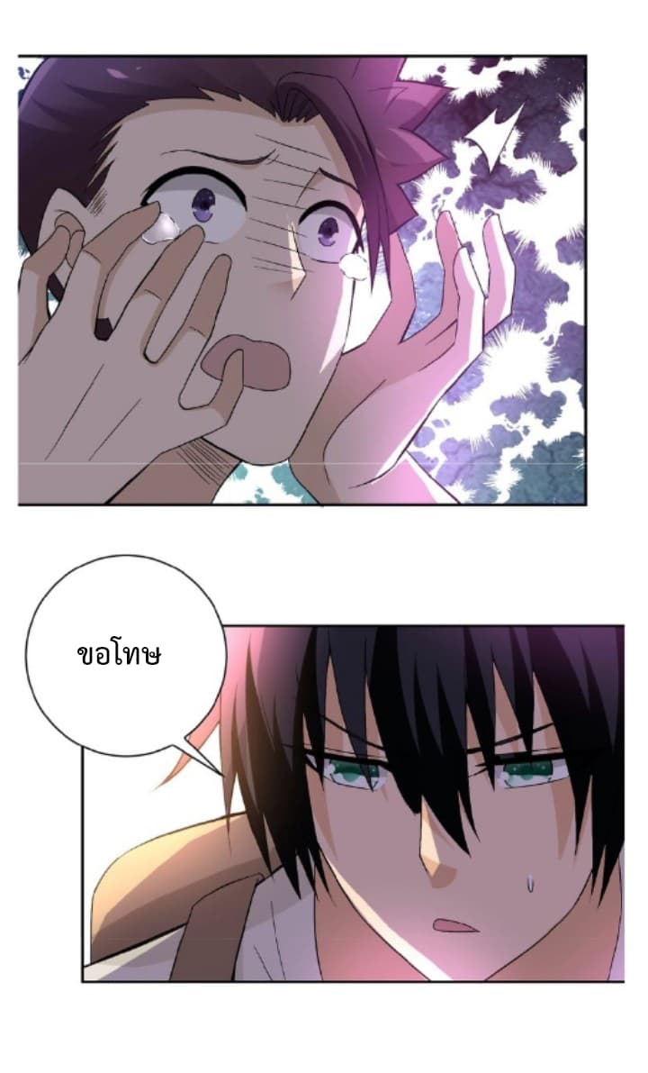 à¸­à¹ˆà¸²à¸™à¸¡à¸±à¸‡à¸‡à¸° à¸à¸²à¸£à¹Œà¸•à¸¹à¸™
