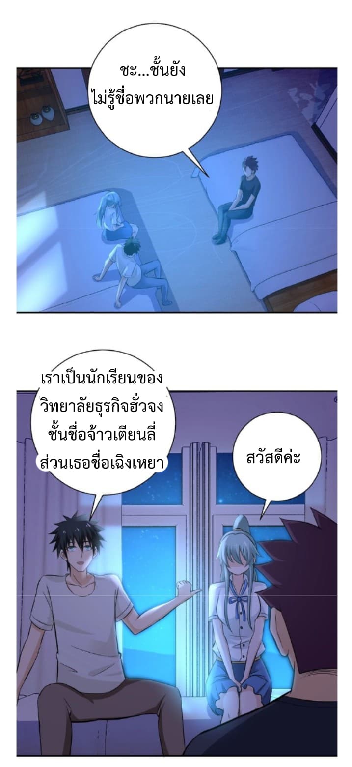 à¸­à¹ˆà¸²à¸™à¸¡à¸±à¸‡à¸‡à¸° à¸à¸²à¸£à¹Œà¸•à¸¹à¸™