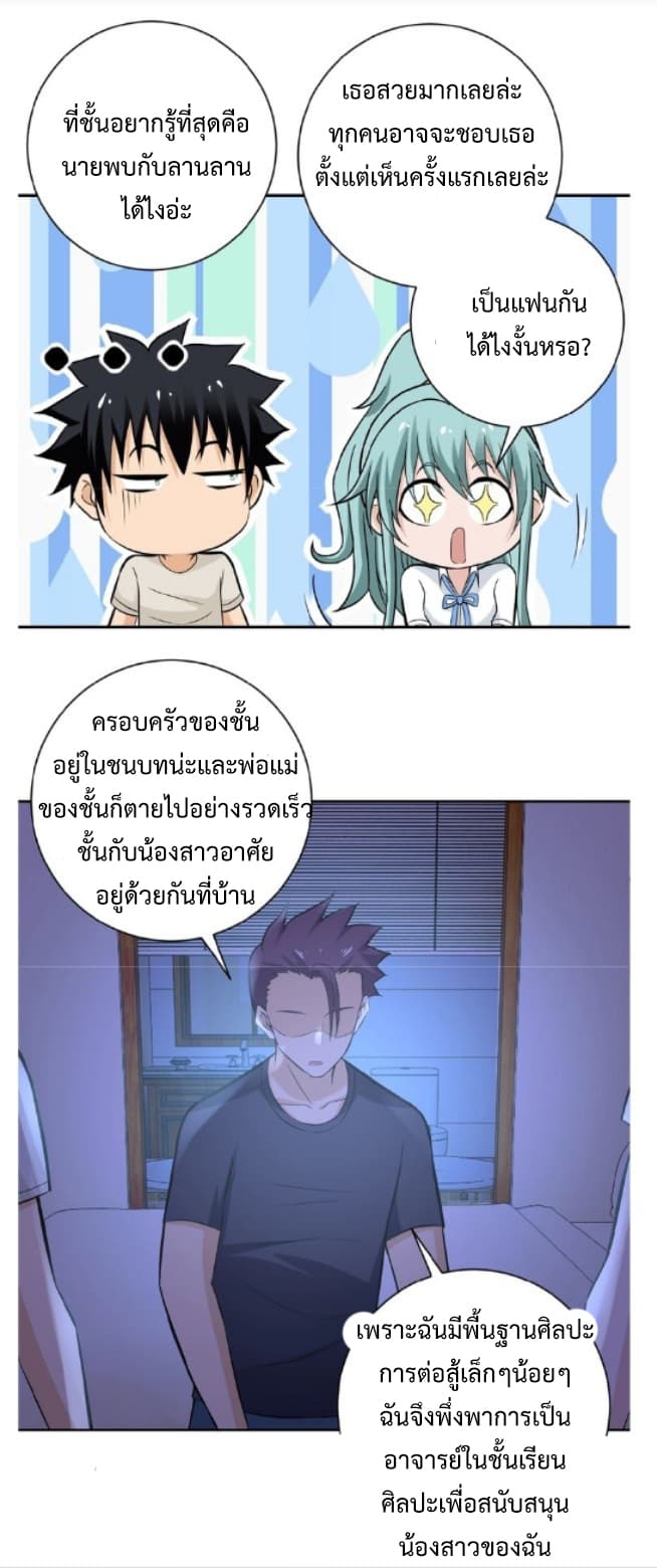 à¸­à¹ˆà¸²à¸™à¸¡à¸±à¸‡à¸‡à¸° à¸à¸²à¸£à¹Œà¸•à¸¹à¸™