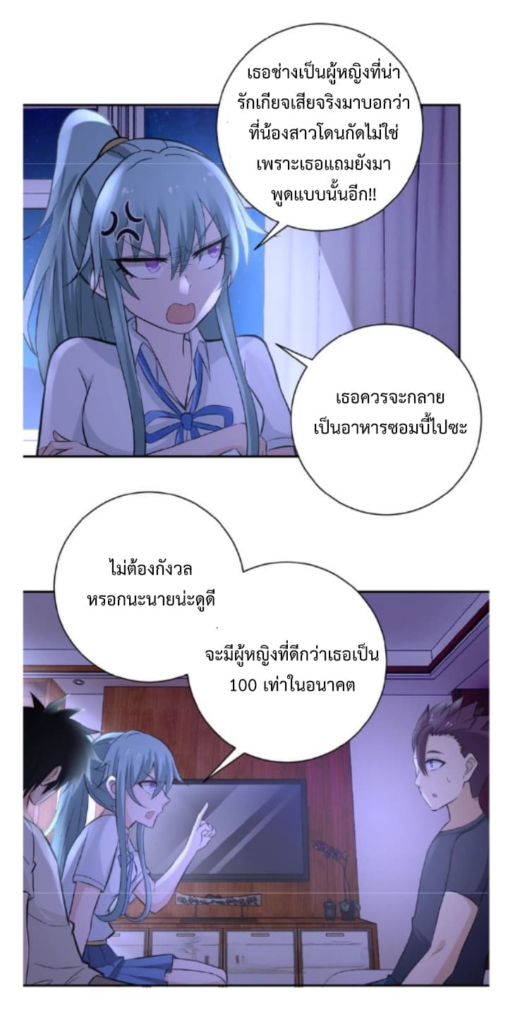 à¸­à¹ˆà¸²à¸™à¸¡à¸±à¸‡à¸‡à¸° à¸à¸²à¸£à¹Œà¸•à¸¹à¸™