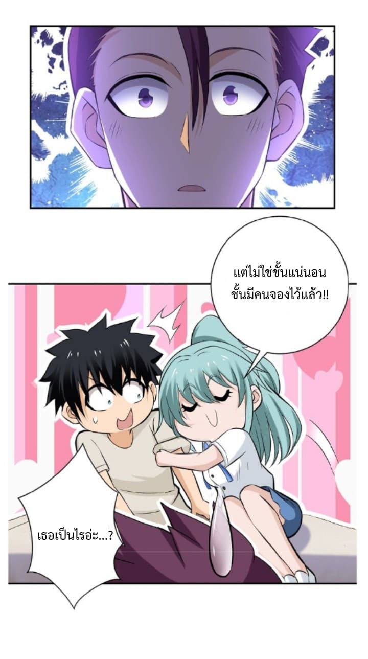 à¸­à¹ˆà¸²à¸™à¸¡à¸±à¸‡à¸‡à¸° à¸à¸²à¸£à¹Œà¸•à¸¹à¸™