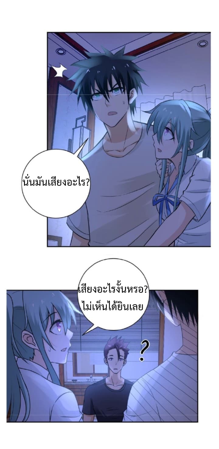 à¸­à¹ˆà¸²à¸™à¸¡à¸±à¸‡à¸‡à¸° à¸à¸²à¸£à¹Œà¸•à¸¹à¸™