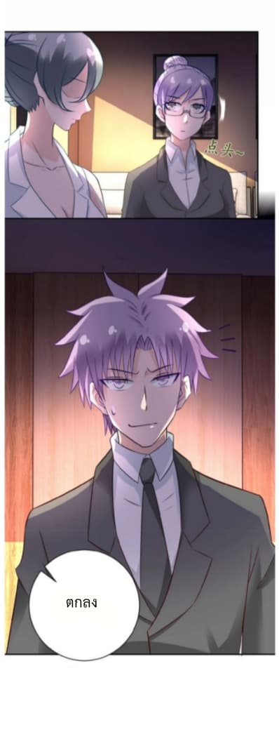 à¸­à¹ˆà¸²à¸™à¸¡à¸±à¸‡à¸‡à¸° à¸à¸²à¸£à¹Œà¸•à¸¹à¸™