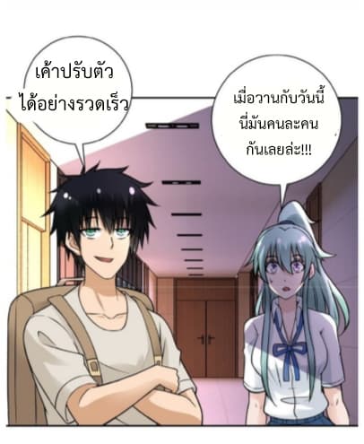 à¸­à¹ˆà¸²à¸™à¸¡à¸±à¸‡à¸‡à¸° à¸à¸²à¸£à¹Œà¸•à¸¹à¸™