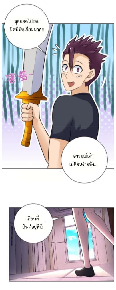 à¸­à¹ˆà¸²à¸™à¸¡à¸±à¸‡à¸‡à¸° à¸à¸²à¸£à¹Œà¸•à¸¹à¸™