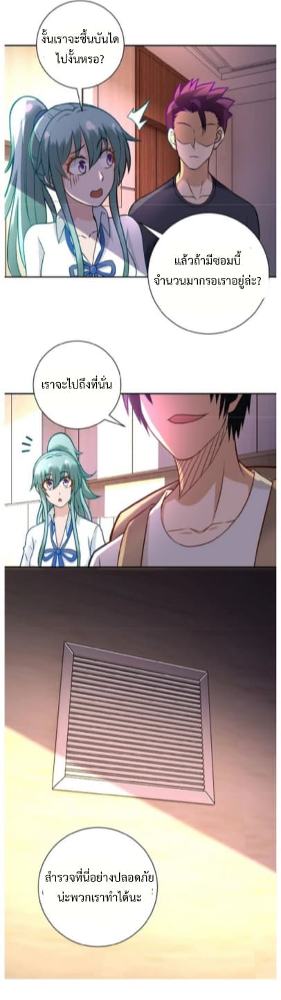 à¸­à¹ˆà¸²à¸™à¸¡à¸±à¸‡à¸‡à¸° à¸à¸²à¸£à¹Œà¸•à¸¹à¸™