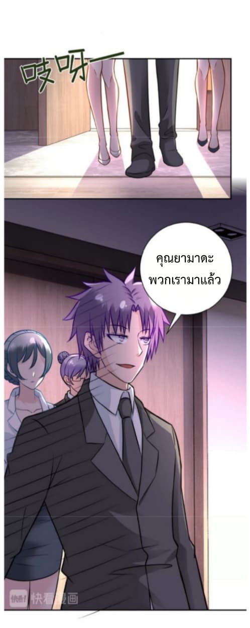à¸­à¹ˆà¸²à¸™à¸¡à¸±à¸‡à¸‡à¸° à¸à¸²à¸£à¹Œà¸•à¸¹à¸™