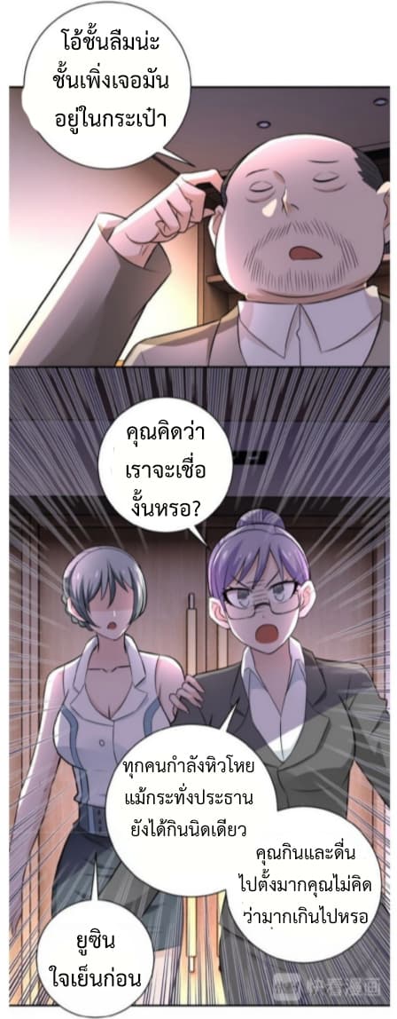 à¸­à¹ˆà¸²à¸™à¸¡à¸±à¸‡à¸‡à¸° à¸à¸²à¸£à¹Œà¸•à¸¹à¸™