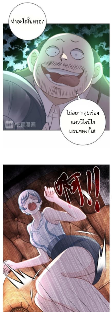 à¸­à¹ˆà¸²à¸™à¸¡à¸±à¸‡à¸‡à¸° à¸à¸²à¸£à¹Œà¸•à¸¹à¸™