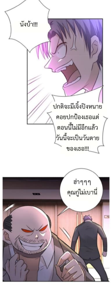 à¸­à¹ˆà¸²à¸™à¸¡à¸±à¸‡à¸‡à¸° à¸à¸²à¸£à¹Œà¸•à¸¹à¸™