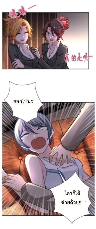 à¸­à¹ˆà¸²à¸™à¸¡à¸±à¸‡à¸‡à¸° à¸à¸²à¸£à¹Œà¸•à¸¹à¸™