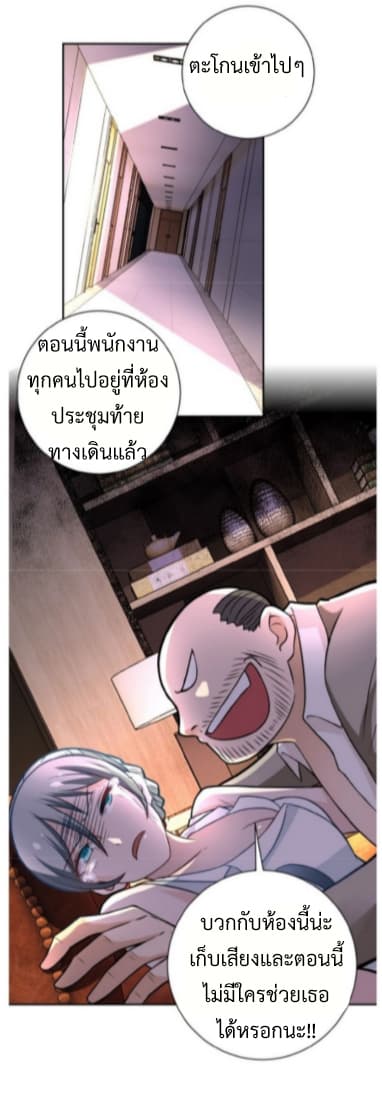 à¸­à¹ˆà¸²à¸™à¸¡à¸±à¸‡à¸‡à¸° à¸à¸²à¸£à¹Œà¸•à¸¹à¸™