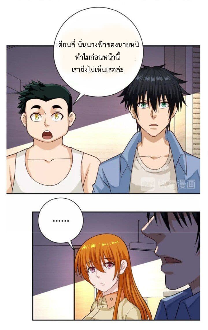 à¸­à¹ˆà¸²à¸™à¸¡à¸±à¸‡à¸‡à¸° à¸à¸²à¸£à¹Œà¸•à¸¹à¸™