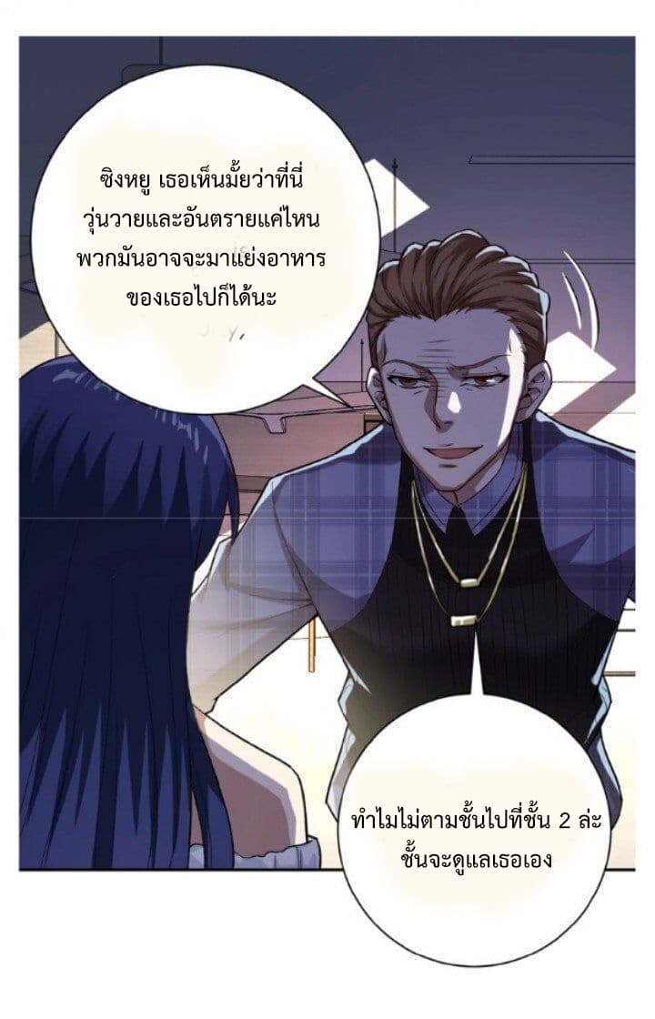 à¸­à¹ˆà¸²à¸™à¸¡à¸±à¸‡à¸‡à¸° à¸à¸²à¸£à¹Œà¸•à¸¹à¸™