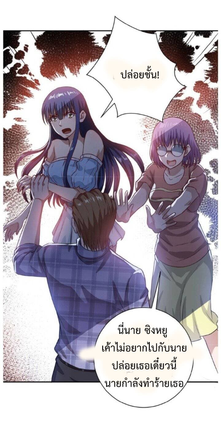 à¸­à¹ˆà¸²à¸™à¸¡à¸±à¸‡à¸‡à¸° à¸à¸²à¸£à¹Œà¸•à¸¹à¸™