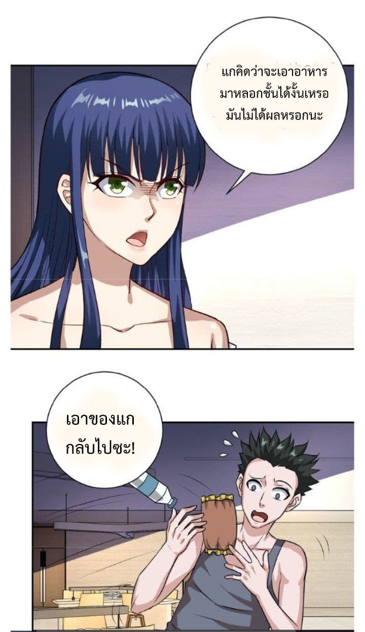 à¸­à¹ˆà¸²à¸™à¸¡à¸±à¸‡à¸‡à¸° à¸à¸²à¸£à¹Œà¸•à¸¹à¸™